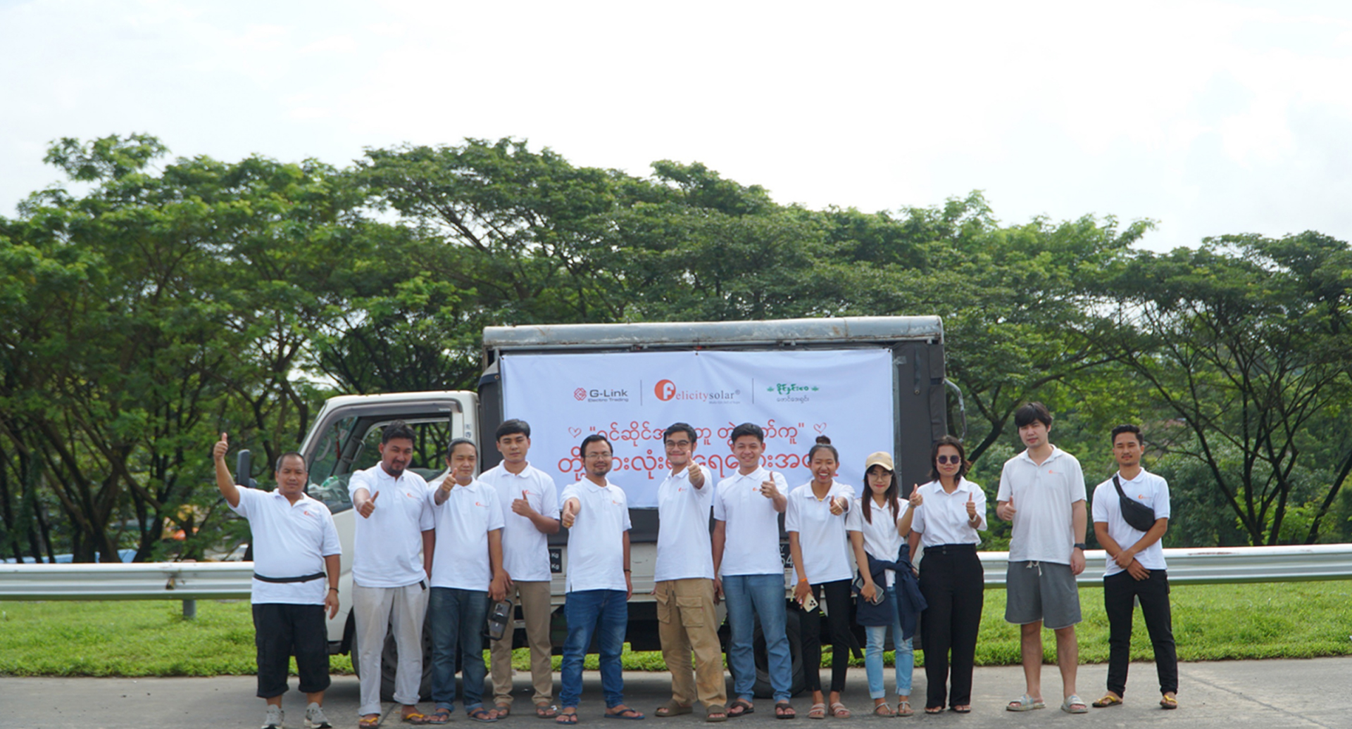 Taking social responsibility